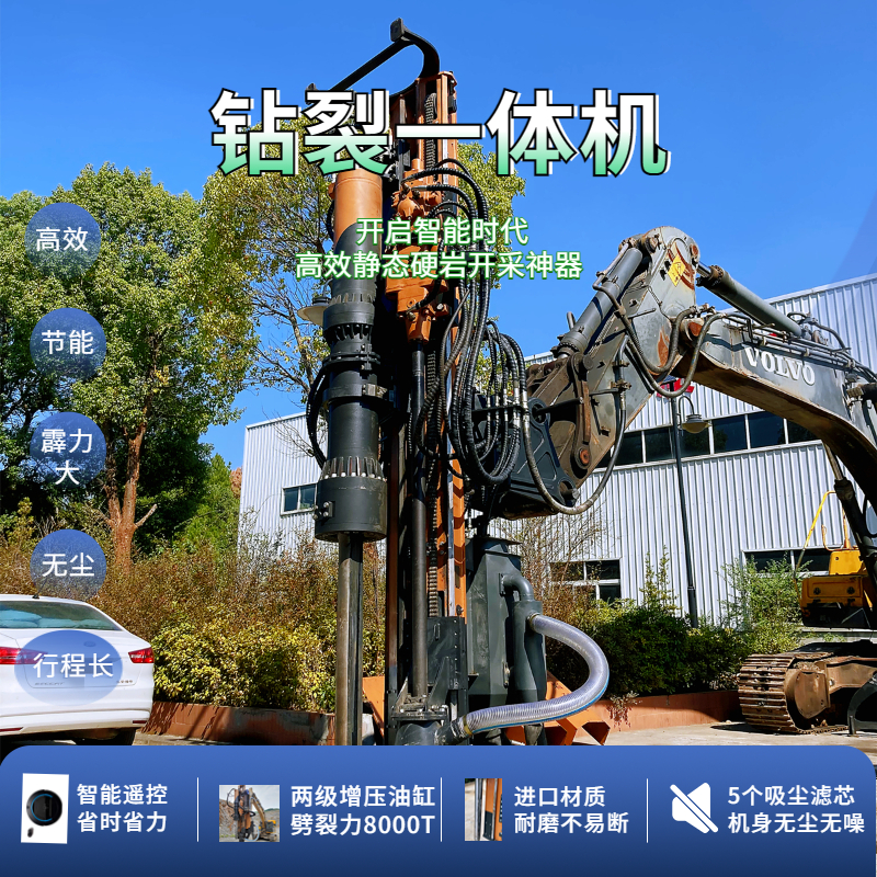 巖石鉆裂機(jī)、鉆劈機(jī)未來(lái)發(fā)展走向如何？